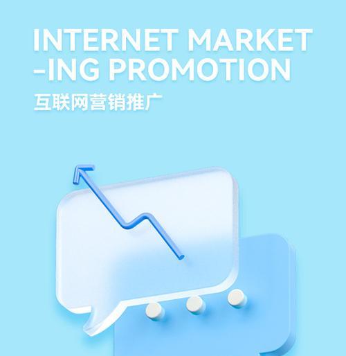 网站营销推广怎么样？如何有效提升网站流量和转化率？