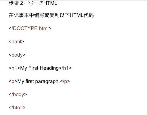HTML元素块级与内联区别是什么？如何区分？