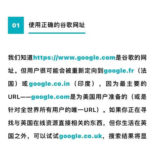 网站如何在谷歌上推广呢？有哪些有效的SEO策略？