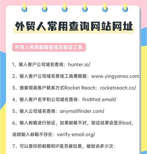 外贸网站该如何推广产品？有效策略有哪些？