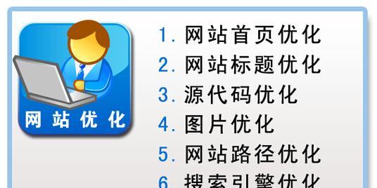 SEO网站优化分析报告怎么写？需要包含哪些关键要素？
