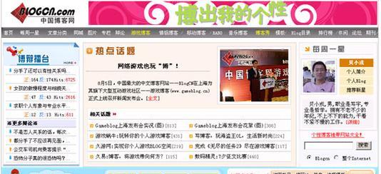 博客网站起名怎么取名？有哪些创意技巧和注意事项？