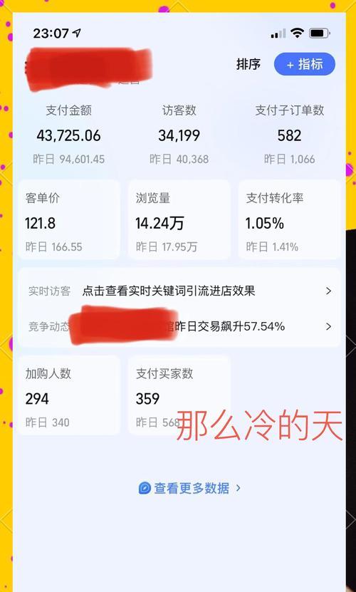 直通车定向推广网站的步骤是什么？如何提高推广效果？