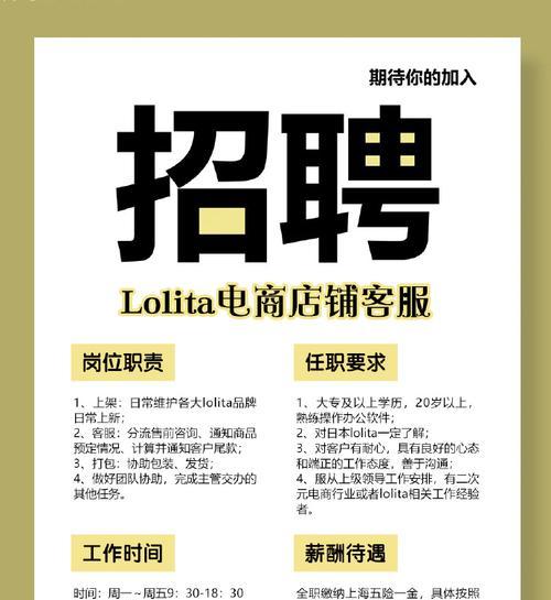 如何分析服装招聘网站？分析服装招聘网站的常见问题有哪些？