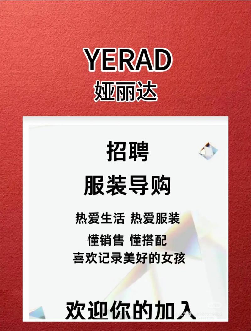 如何分析服装招聘网站？分析服装招聘网站的常见问题有哪些？