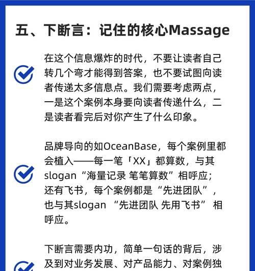 B2B网站如何有效营销？常见策略和问题解答？