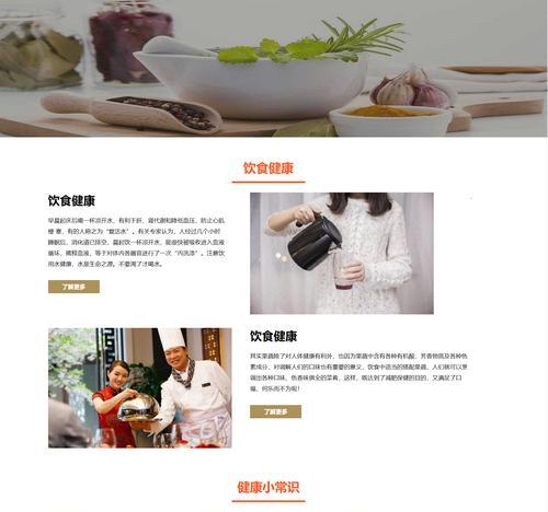 开发html的网页软件有哪些？如何选择适合的开发工具？