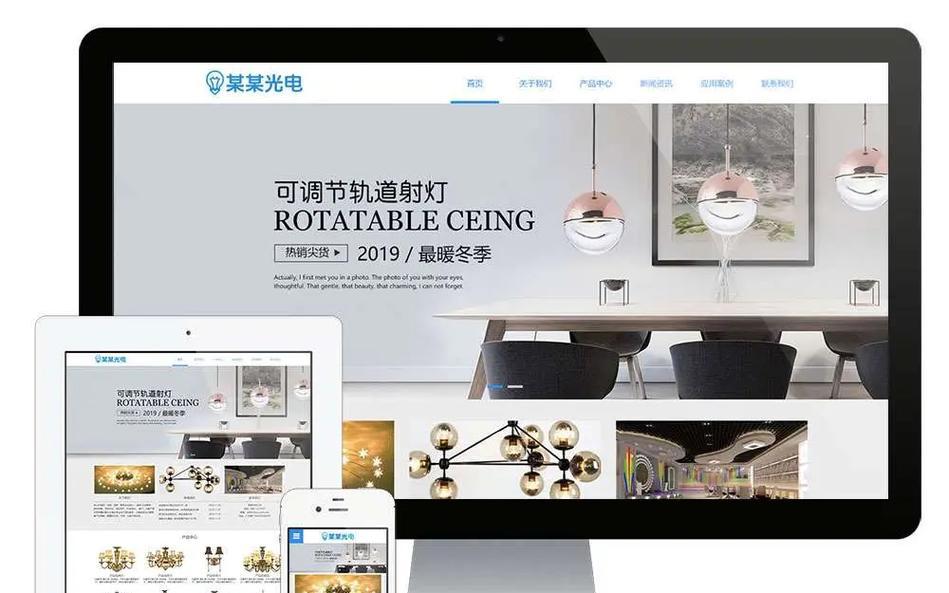 做网站推广如何做得快些？有哪些高效策略可以迅速提升网站流量？