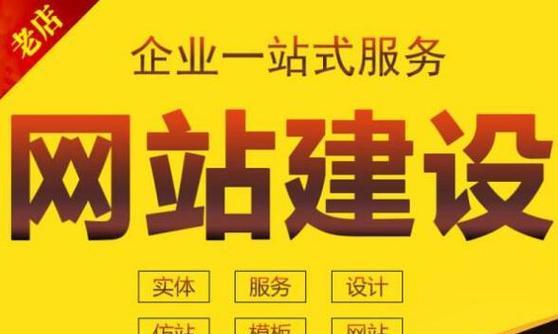 做网站推广如何做得快些？有哪些高效策略可以迅速提升网站流量？