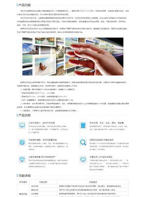 手机网站域名解析怎么做？解析步骤和常见问题解答？