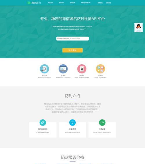 手机网站域名解析怎么做？解析步骤和常见问题解答？