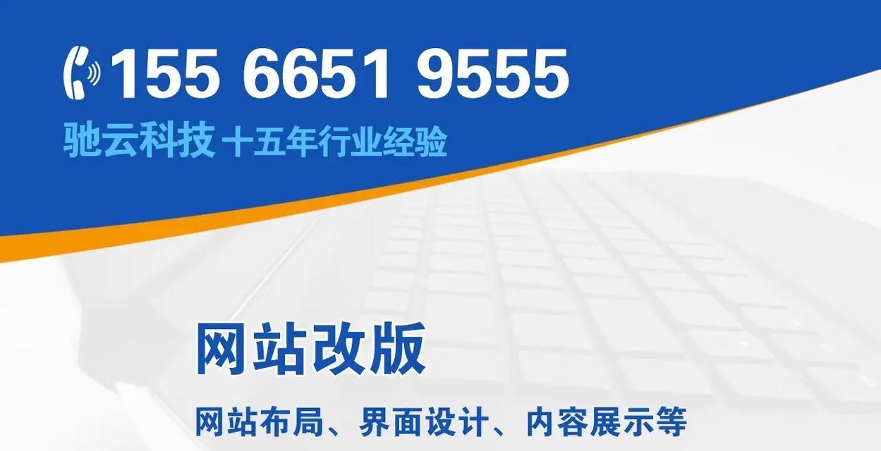 企业如何自行进行网站推广？有效方法有哪些？