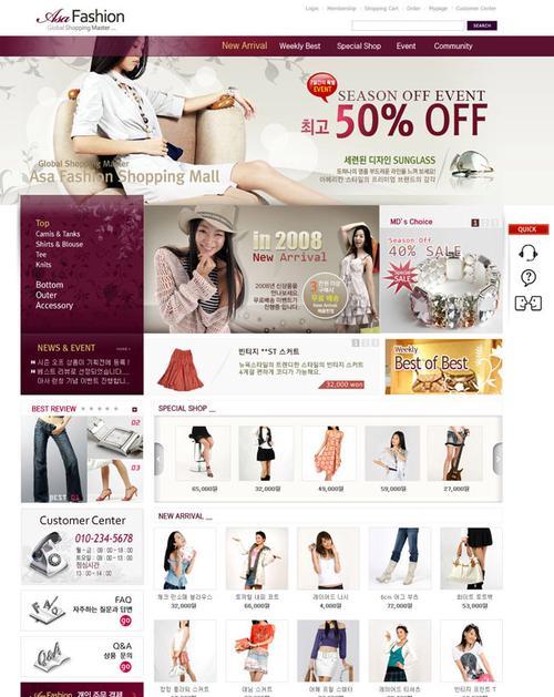 服装网站怎么找关键词？有效关键词策略是什么？