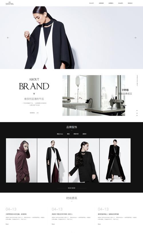 服装网站怎么找关键词？有效关键词策略是什么？