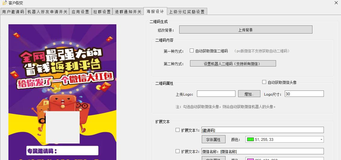 自家网站如何推广淘客联盟？有效策略有哪些？