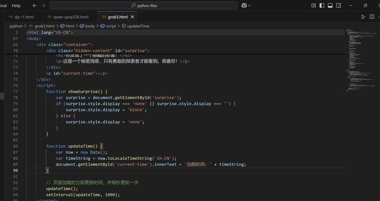 HTML与文本文件相比有哪些优势？为什么开发者更倾向于使用HTML？