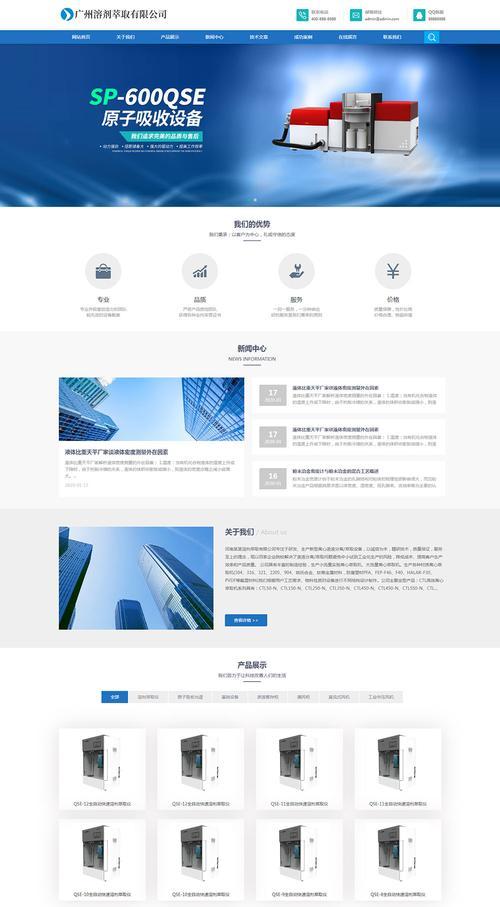 怎么查营销型网站？网站营销功能有哪些常见问题？