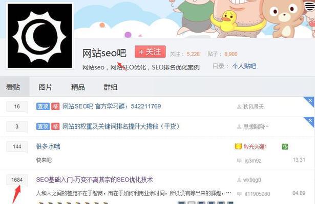 如何在贴吧有效推广公司网站？有哪些策略和常见问题？