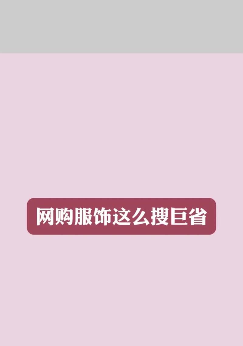 搜黄油网站的关键词怎么搜？如何快速找到所需内容？