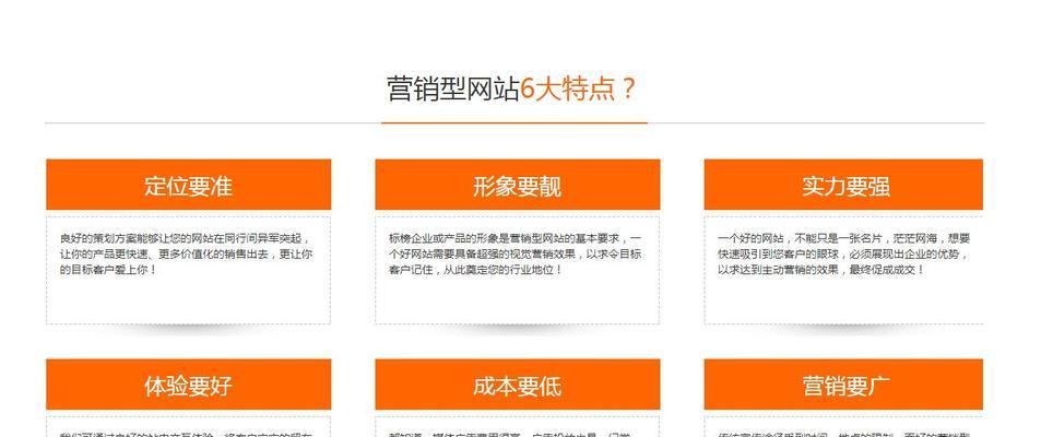 营销外贸网站建设怎么做？需要哪些步骤和注意事项？