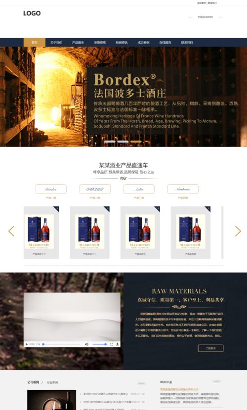 设计行业如何做网站推广？有哪些有效策略？