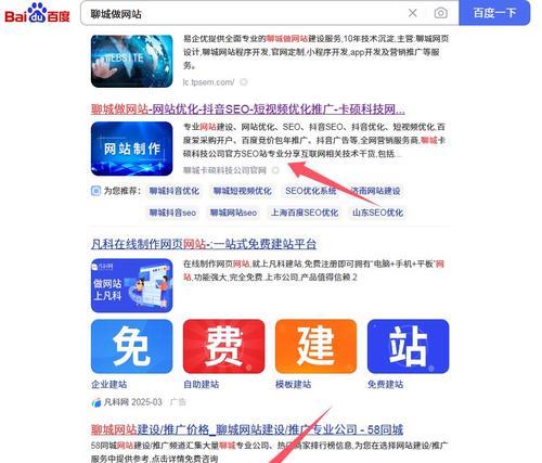 设计行业如何做网站推广？有哪些有效策略？