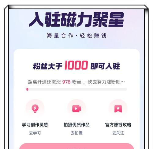 如何通过快手网站推广实现赚钱？常见问题有哪些？