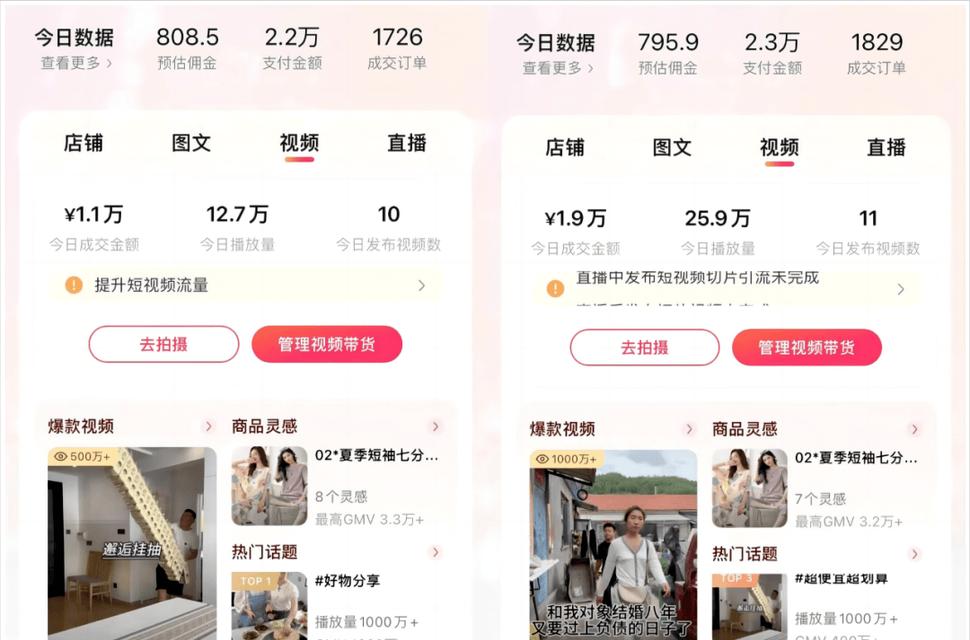 如何通过快手网站推广实现赚钱？常见问题有哪些？
