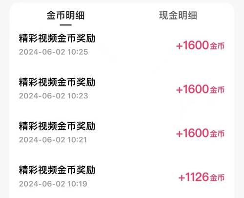 如何通过快手网站推广实现赚钱？常见问题有哪些？