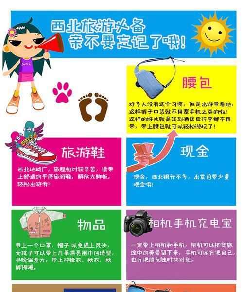 购物网站如何推广酒泉？有哪些有效策略？