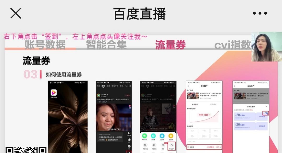 网站如何推广好看视频？有哪些有效策略和常见问题解答？