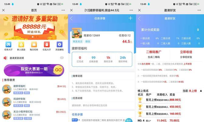 如何做前端网站推广赚钱？有效策略和常见问题解答？