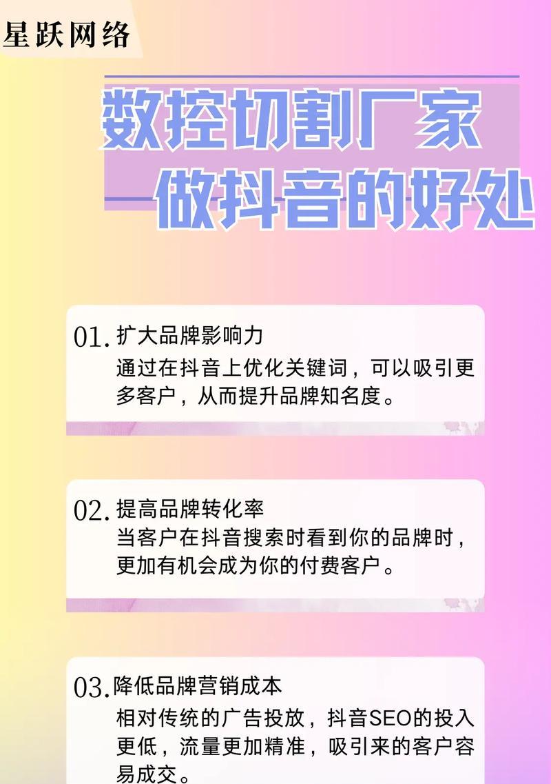 如何优化SEO网站关键词？SEO关键词选择与布局的常见问题解答