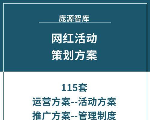 如何快速打造电影网站推广？有哪些高效策略和工具？