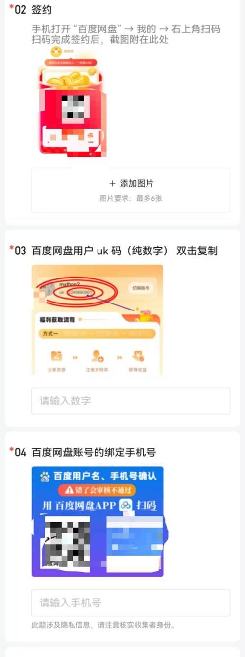 网站如何在百度云推广？有哪些有效策略和常见问题解答？