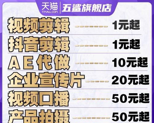 短视频如何接单网站推广？有哪些高效推广策略？