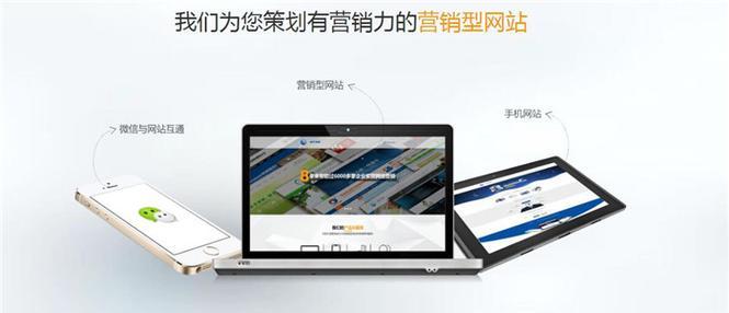 焦作营销网站建设怎么做？需要考虑哪些关键因素？