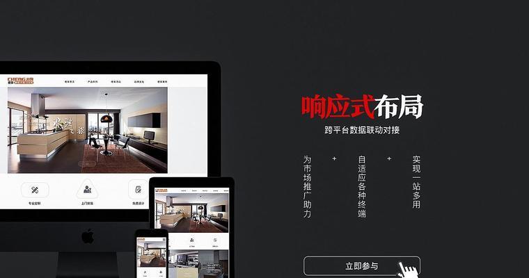 响应式设计的优缺点是什么？如何影响用户体验？