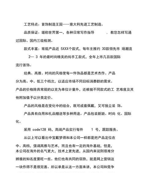 为网站如何设计推广方案？有哪些有效的推广策略？