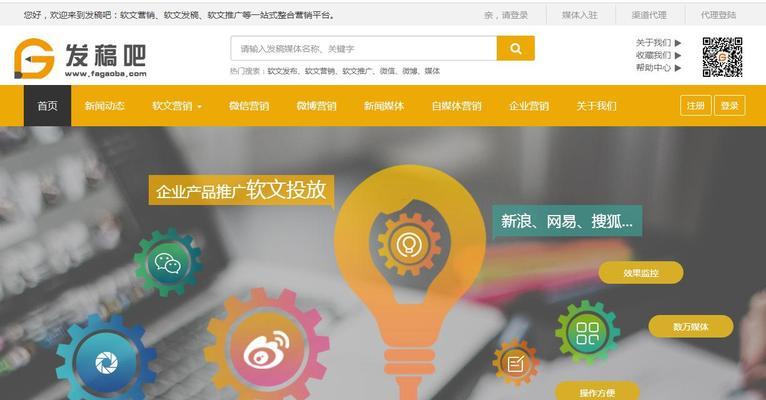 个人电脑如何做网站推广？有哪些有效的推广方法？
