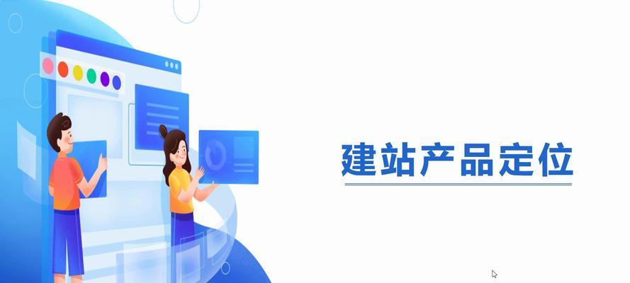 怎么做全网营销型网站？全网营销型网站的构建步骤是什么？
