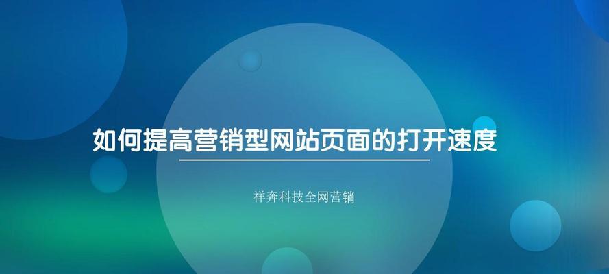 怎么做全网营销型网站？全网营销型网站的构建步骤是什么？