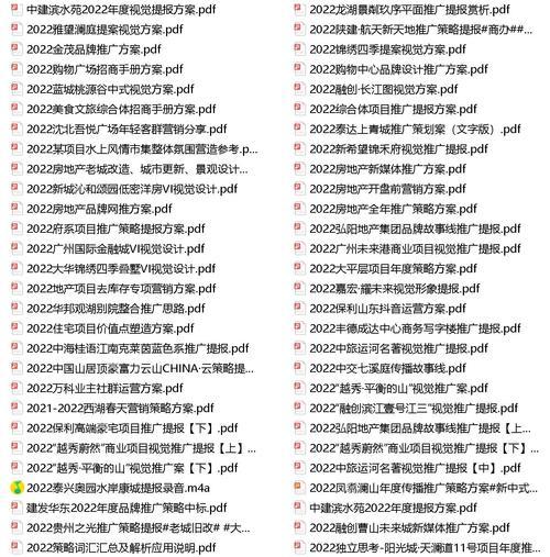网站出营销方案怎么写？如何制定有效的营销策略？