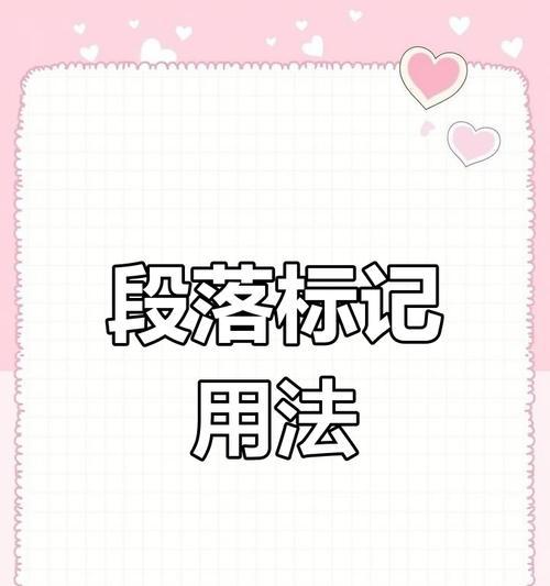 HTML五个基础标记是什么？它们各自的作用是什么？