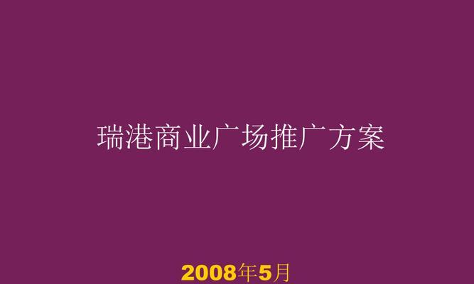 无锡市网站推广方案如何制定？常见问题有哪些？