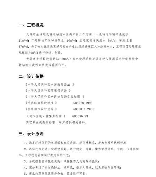 无锡市网站推广方案如何制定？常见问题有哪些？