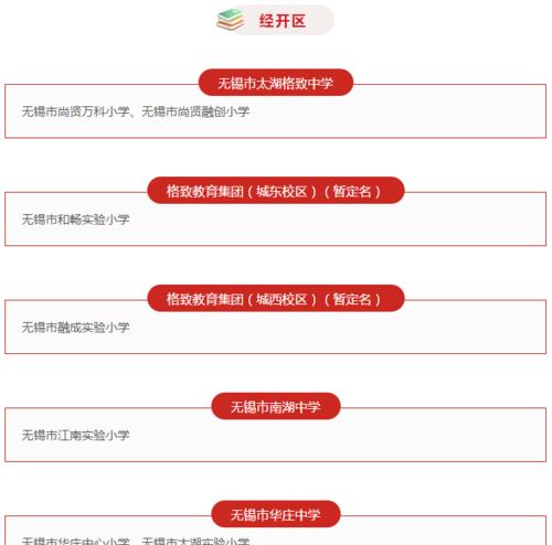 无锡市网站推广方案如何制定？常见问题有哪些？