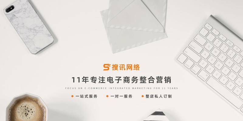 萧山区网站营销怎么做？有哪些有效策略和常见问题解答？