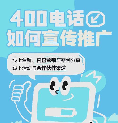 如何线下推广网站？线下推广网站的常见问题有哪些？