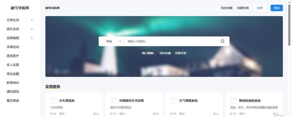 网站收录分析怎么查？如何快速了解网站被搜索引擎收录情况？